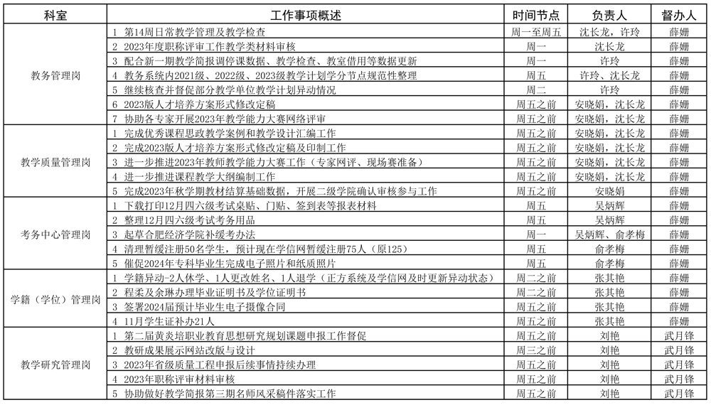 11_页面_1.jpg