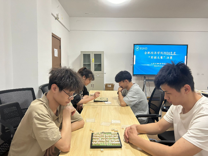 军棋1_700x525.png